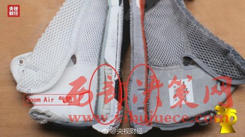 耐克陷入“氣墊門”。圖片來源：央視財(cái)經(jīng)微博。