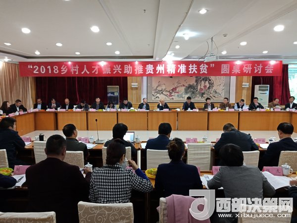 會議現(xiàn)場。