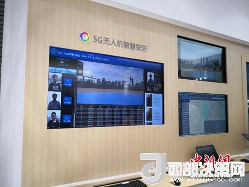 5G無(wú)人機(jī)智慧安防。供圖