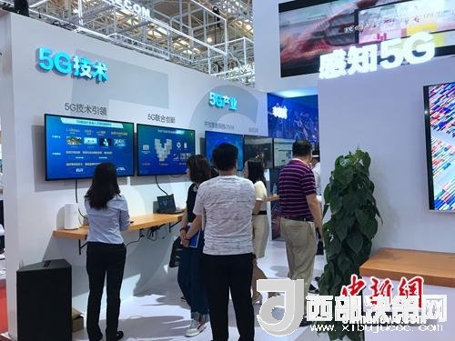 資料圖：普通消費(fèi)者在參觀5G技術(shù)展示。<a target='_blank'  data-cke-saved-  >中新網(wǎng)</a> 吳濤 攝