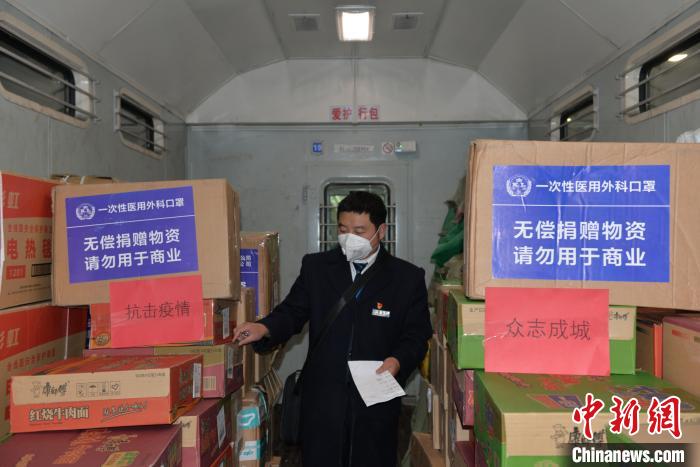 圖為中國鐵路昆明局集團通過普速客車行李車運送疫情防控保障物資?！↑S婷婷 攝