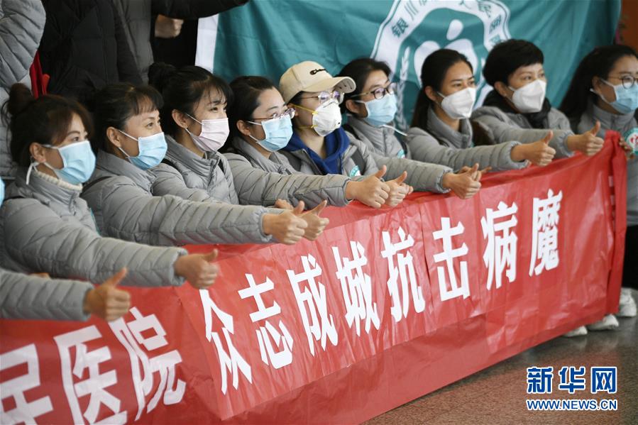 （聚焦疫情防控·對口支援19省份在奮戰(zhàn)·圖文互動）（3）“寧”成一股繩，心往一處“襄”——寧夏對口支援襄陽紀(jì)實