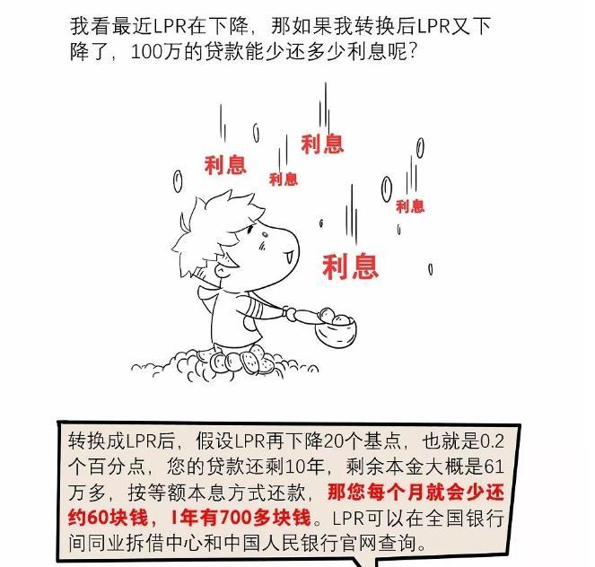 來(lái)自央行公號(hào)。