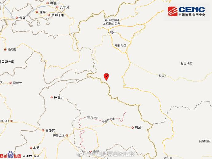 新疆塔什庫爾干縣發(fā)生4.0級地震，震源深度10千米