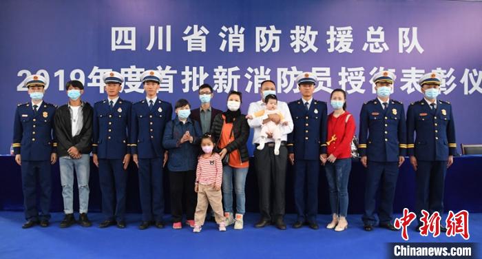 3名新消防員與親人現(xiàn)場見證授銜儀式?！⒅铱?攝