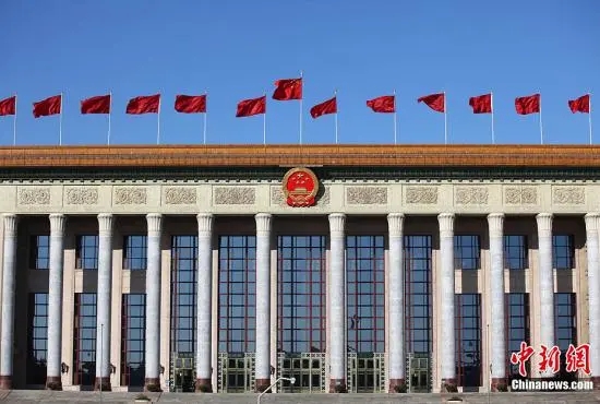 資料圖：人民大會(huì)堂。<a target='_blank'  data-cke-saved- >中新社</a>記者 泱波 攝