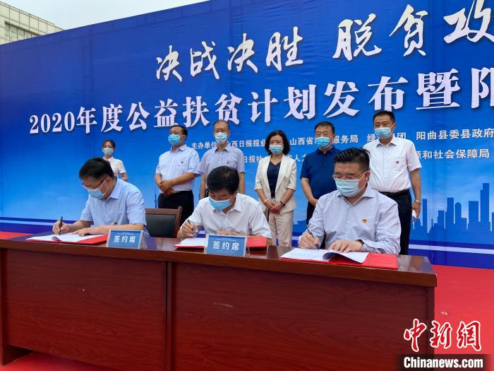 山西日報報業(yè)集團、山西省就業(yè)服務局、綠地集團以促進貧困地區(qū)勞動力就業(yè)為重要抓手，強強聯(lián)手、共同發(fā)力，共同簽署“百企千崗促就業(yè)”公益扶貧計劃三方戰(zhàn)略合作協(xié)議?！∏愊?攝