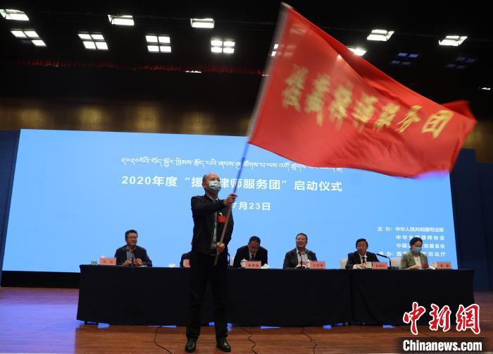 圖為2020年度“援藏律師服務(wù)團(tuán)”志愿者?！⊥踉骑w 攝