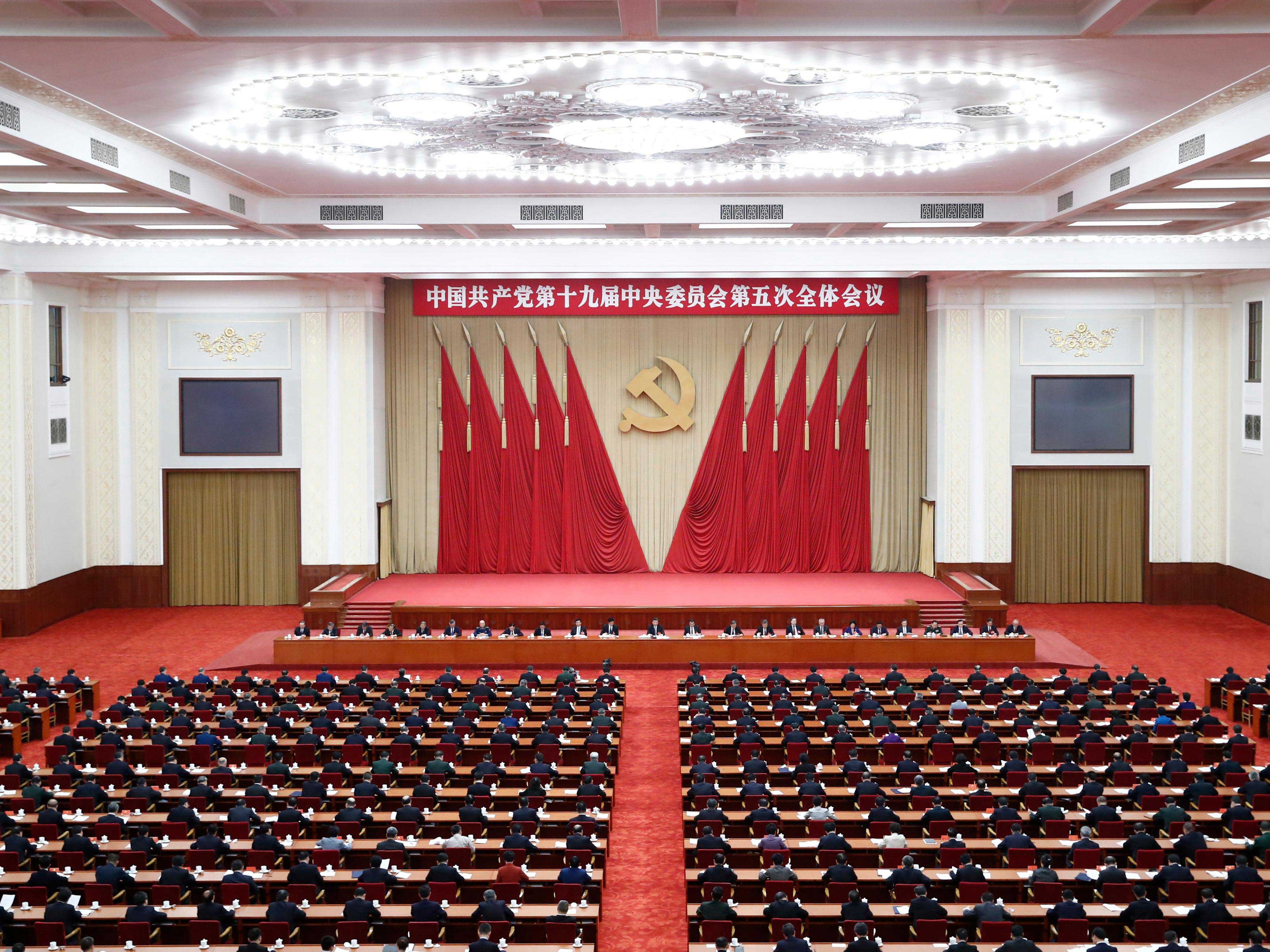 中國(guó)共產(chǎn)黨第十九屆中央委員會(huì)第五次全體會(huì)議，于2020年10月26日至29日在北京舉行。