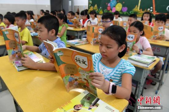 點擊進(jìn)入下一頁