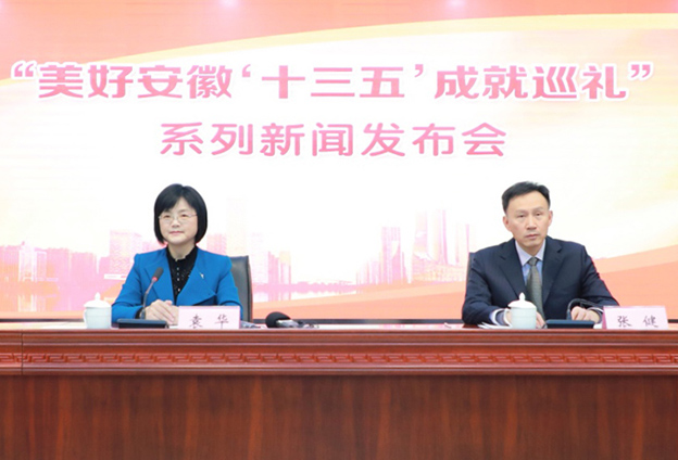 安徽文旅融合深入推進，文化產(chǎn)業(yè)和旅游業(yè)占全省GDP比重分別達到4.52%和5.47%，高于全國平均水平。