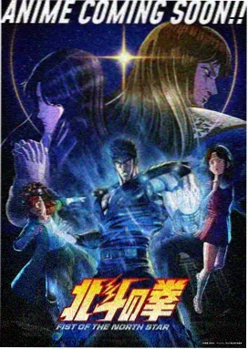 龙裔战记 动漫